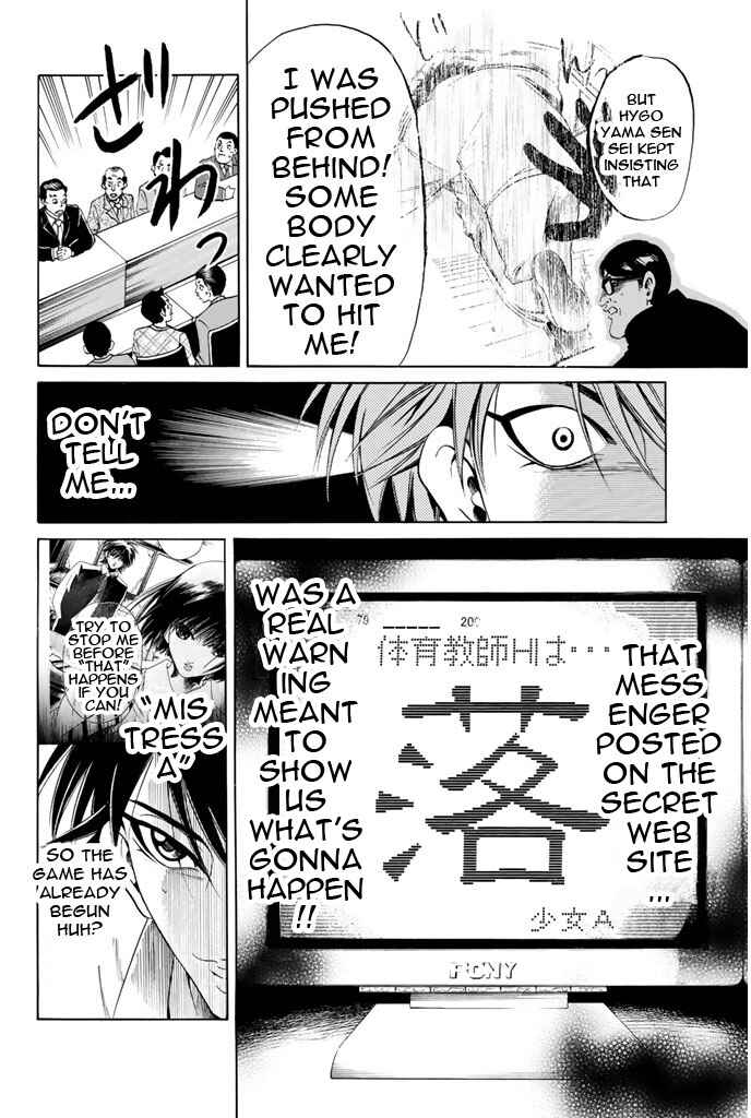 Page 2 Chapter 88 Hammer Session!
