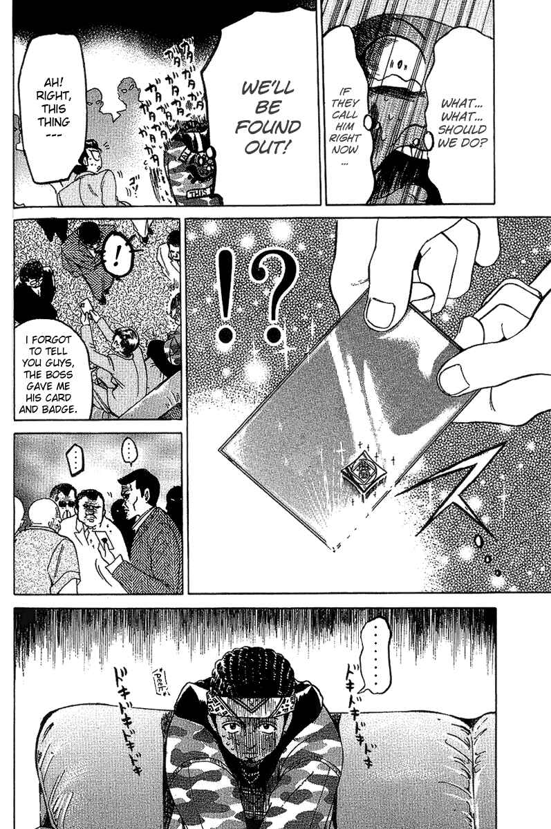 Page 24 Chapter 3 Hammer Session!
