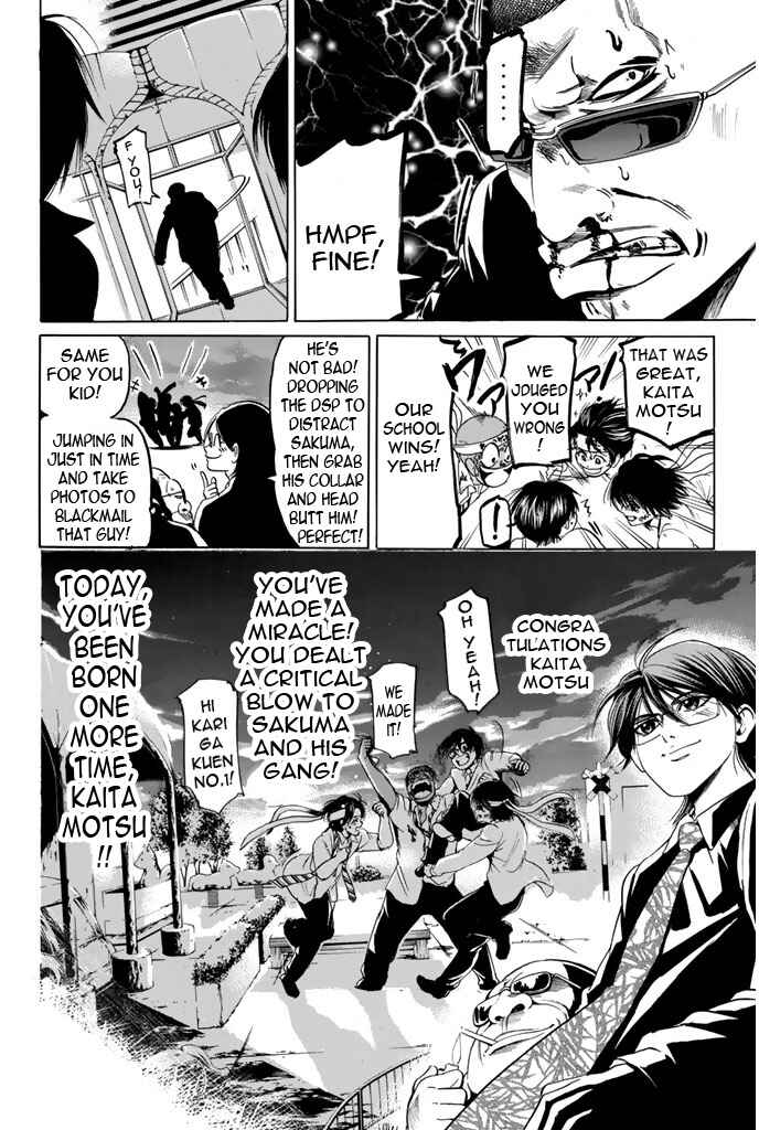 Page 17 Chapter 48 Hammer Session!