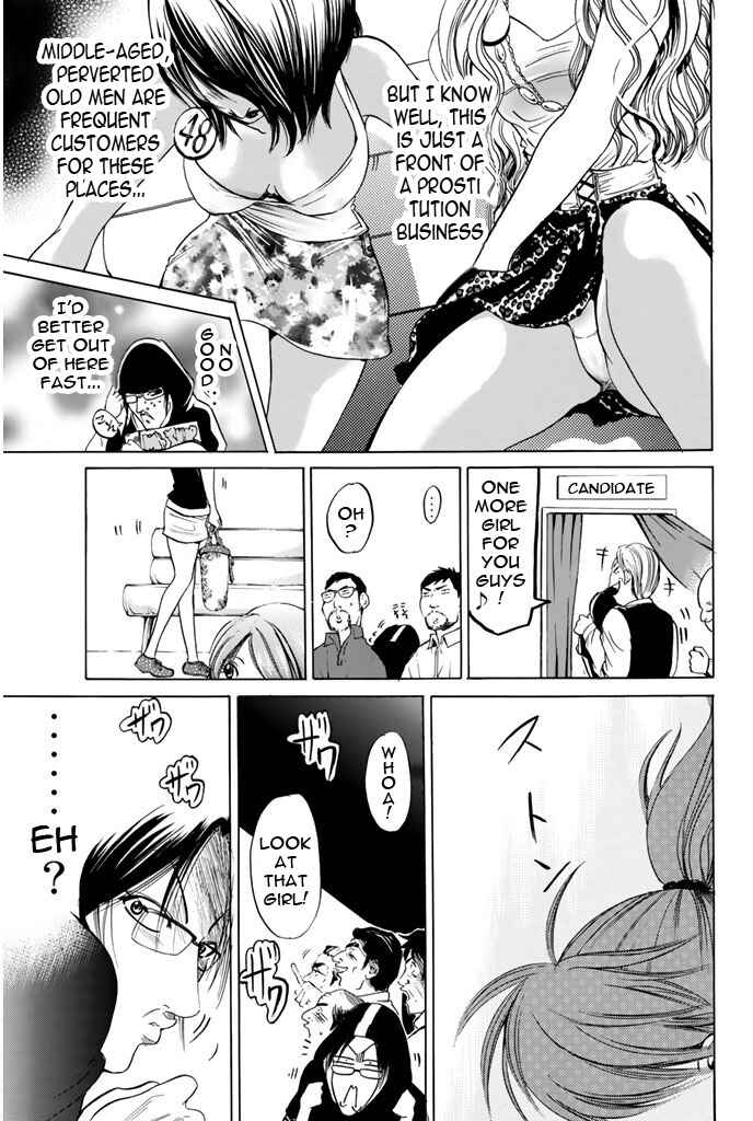 Page 14 Chapter 64 Hammer Session!