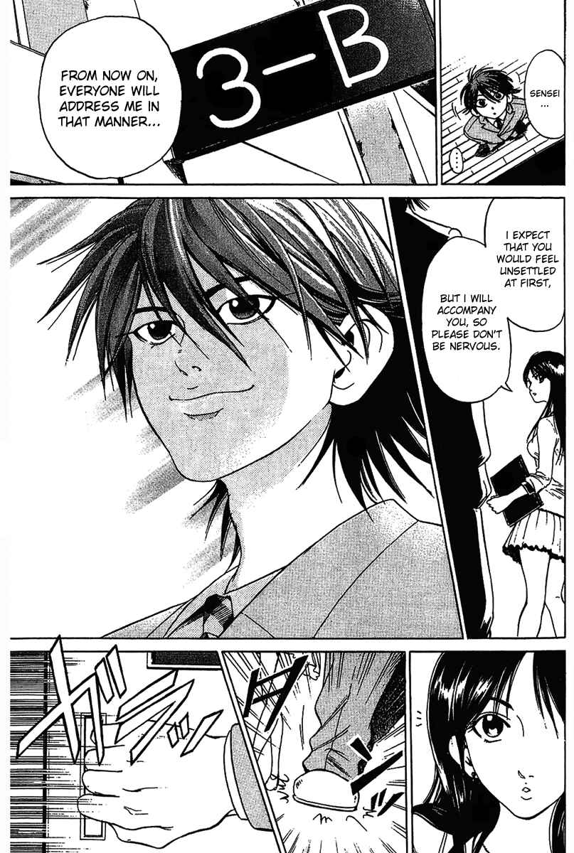 Page 24 Chapter 2 Hammer Session!