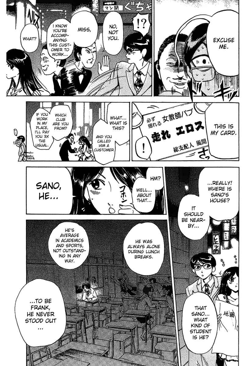 Page 35 Chapter 2 Hammer Session!