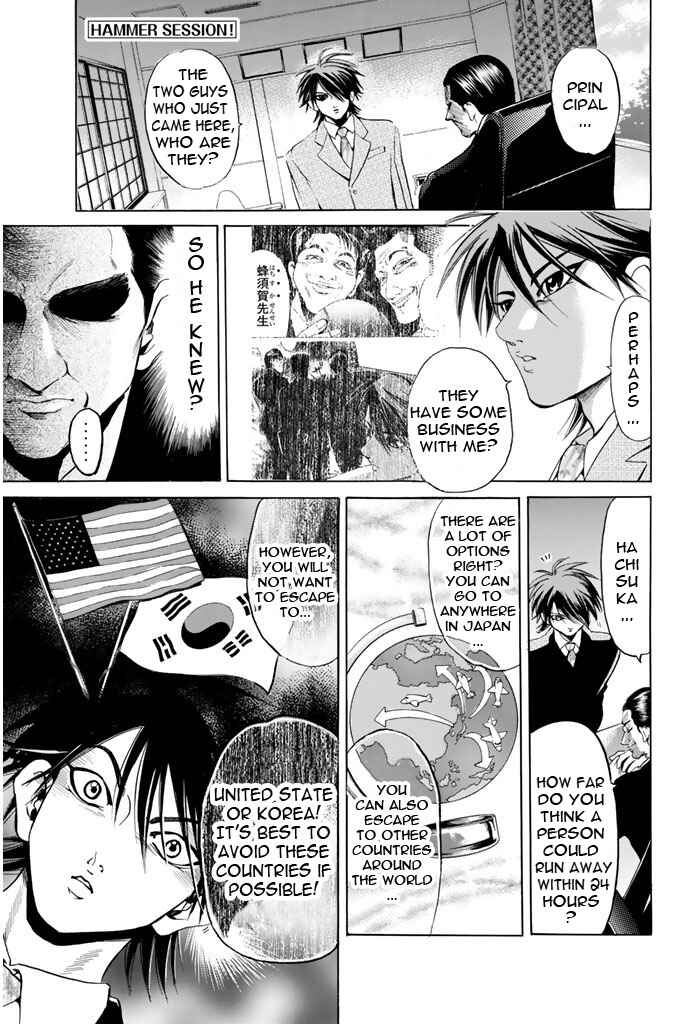 Page 1 Chapter 93 Hammer Session!