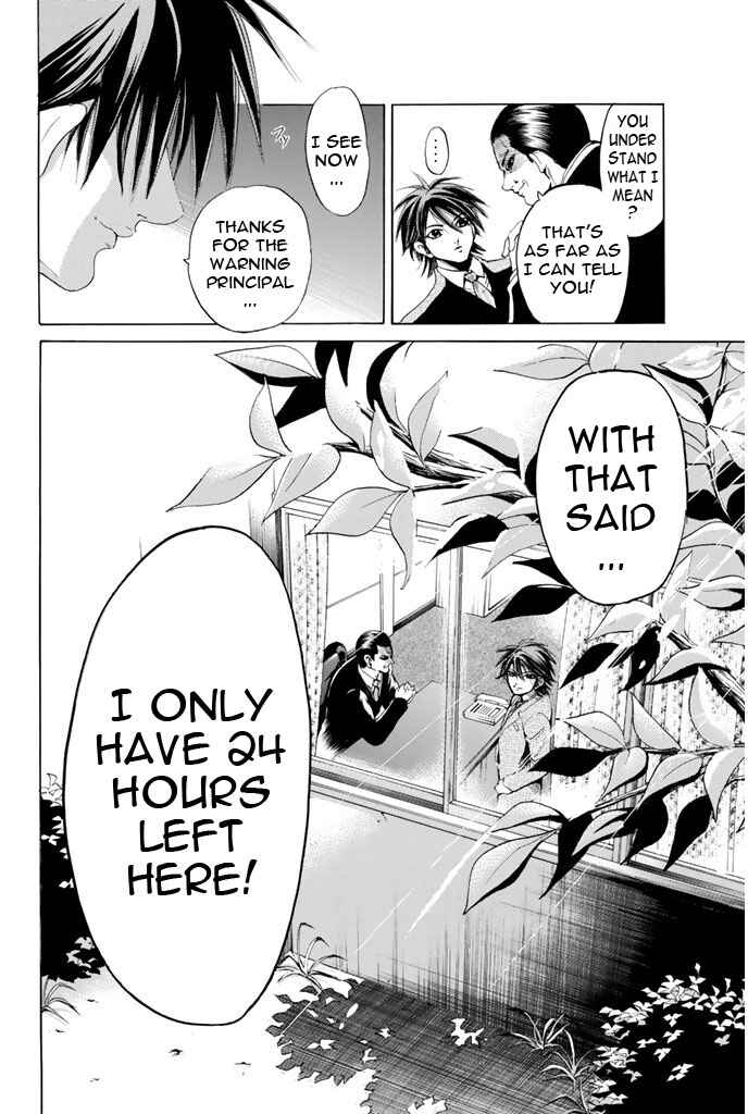 Page 2 Chapter 93 Hammer Session!