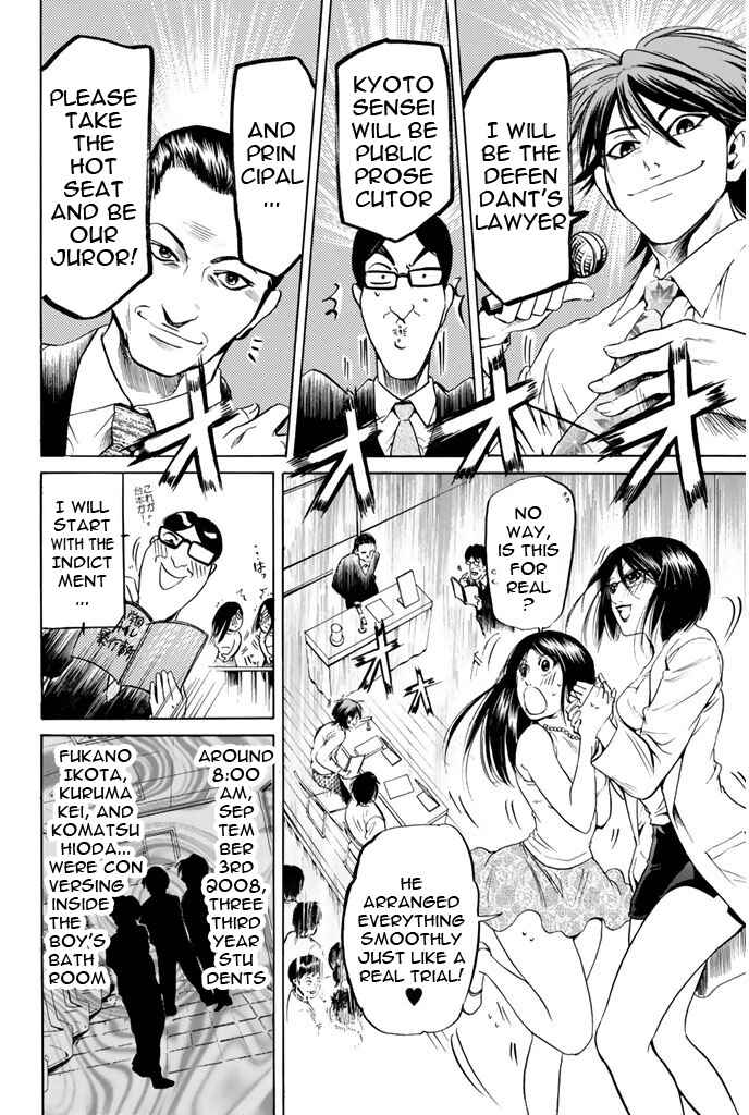Page 11 Chapter 73 Hammer Session!