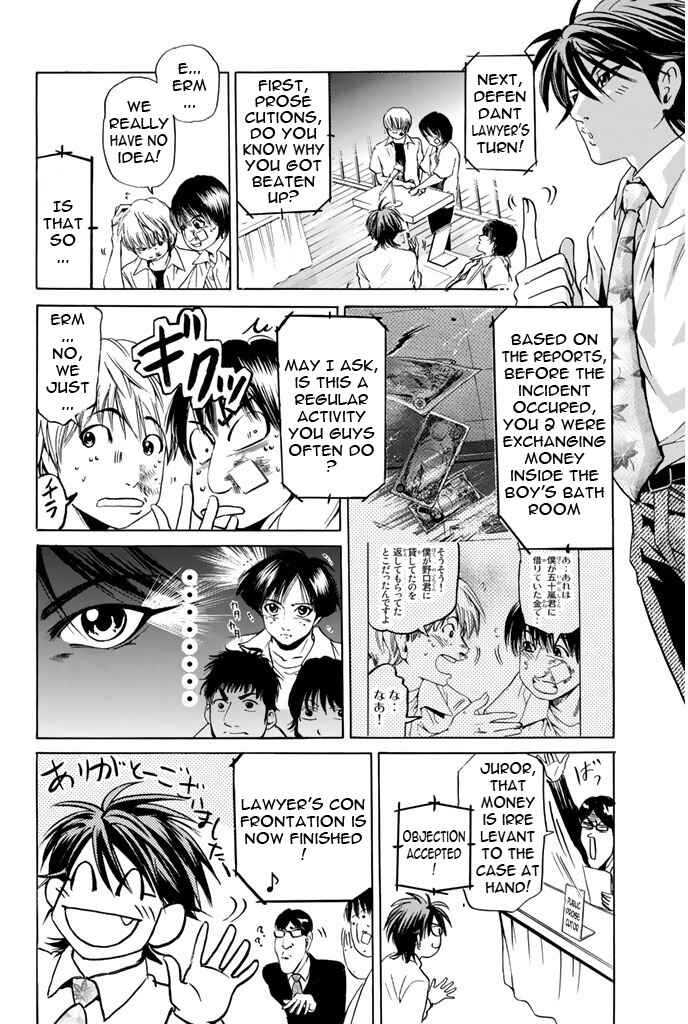 Page 13 Chapter 73 Hammer Session!