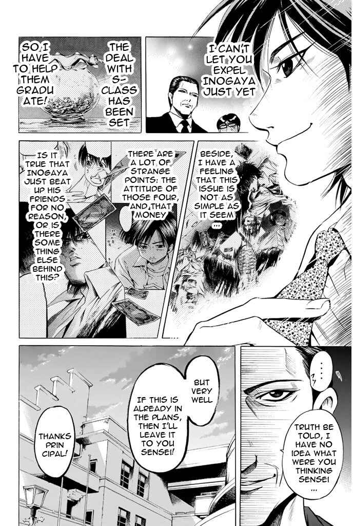 Page 2 Chapter 73 Hammer Session!