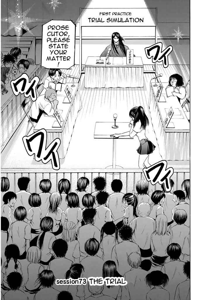 Page 3 Chapter 73 Hammer Session!