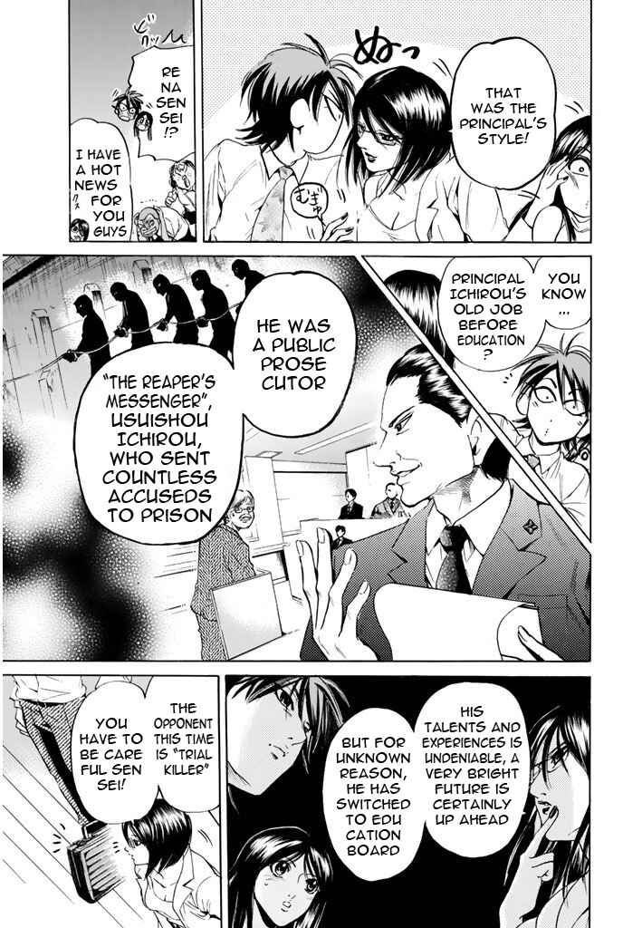 Page 5 Chapter 73 Hammer Session!