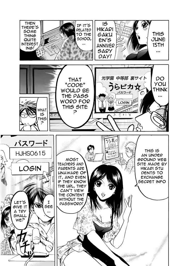 Page 18 Chapter 87 Hammer Session!