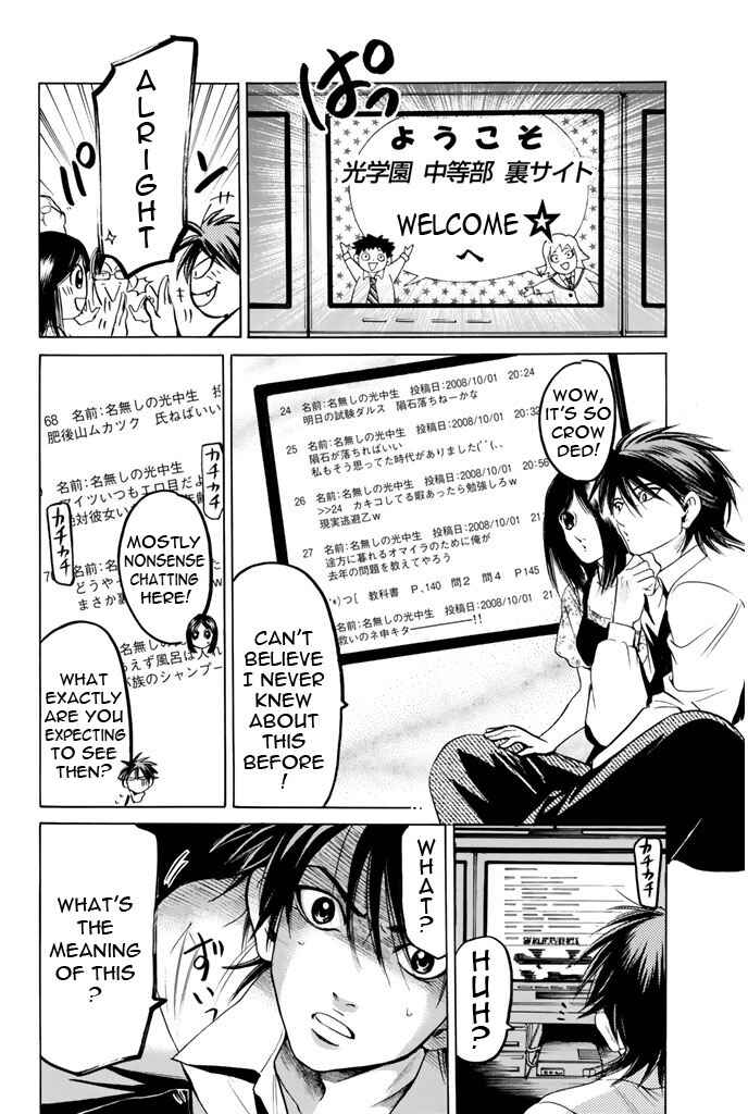 Page 19 Chapter 87 Hammer Session!