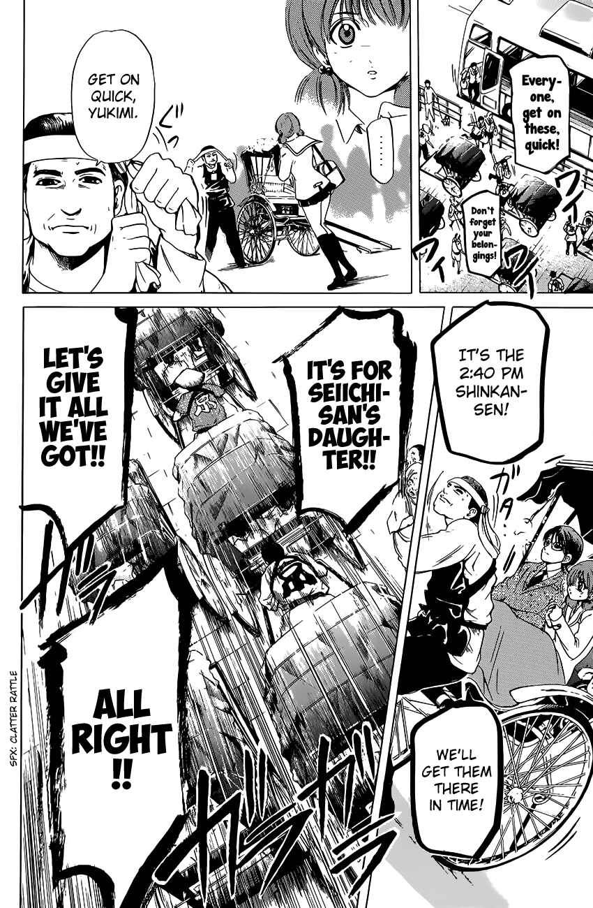 Page 14 Chapter 36 Hammer Session!