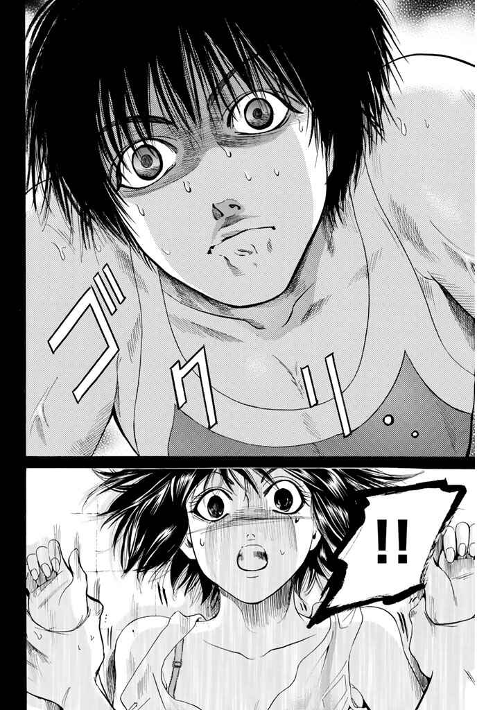 Page 14 Chapter 79 Hammer Session!