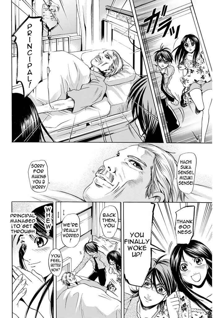 Page 18 Chapter 66 Hammer Session!