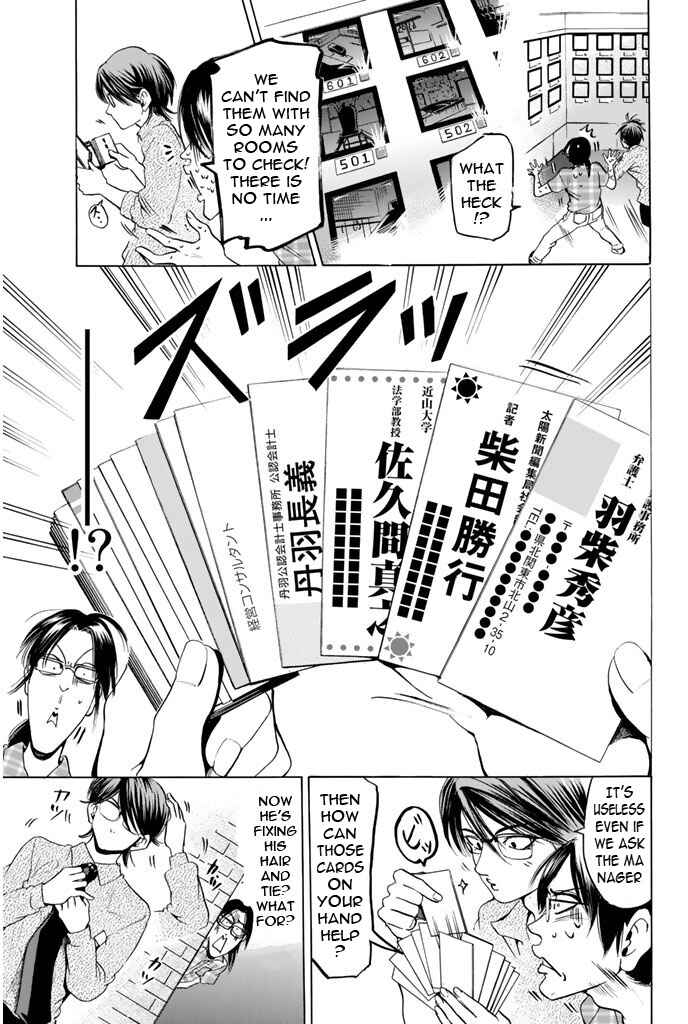 Page 3 Chapter 66 Hammer Session!
