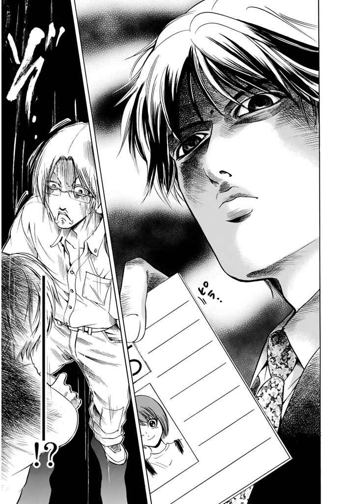 Page 9 Chapter 65 Hammer Session!