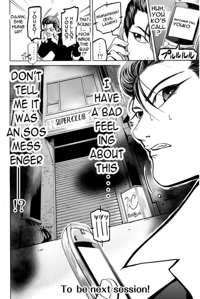 Page 19 Chapter 41 Hammer Session!