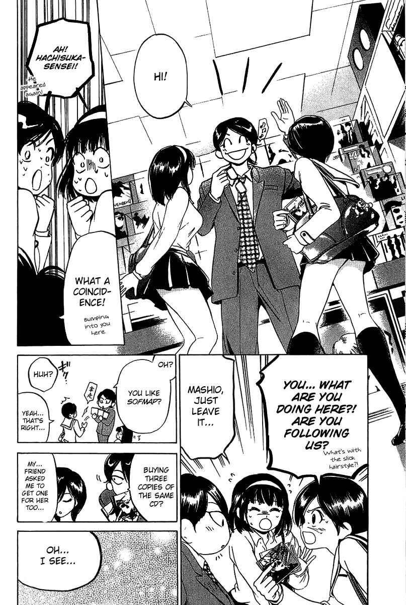 Page 12 Chapter 5 Hammer Session!