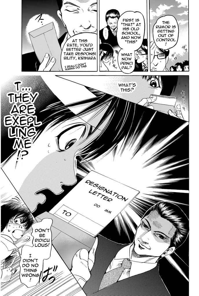 Page 7 Chapter 80 Hammer Session!