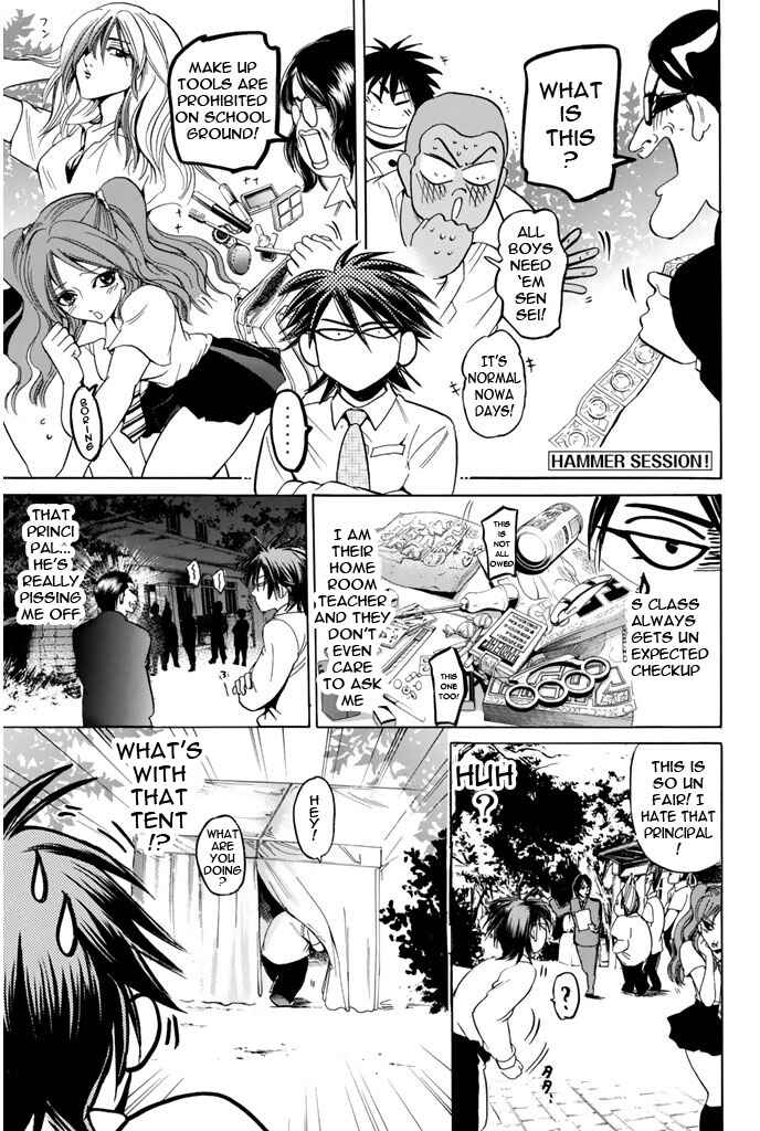 Page 1 Chapter 82 Hammer Session!