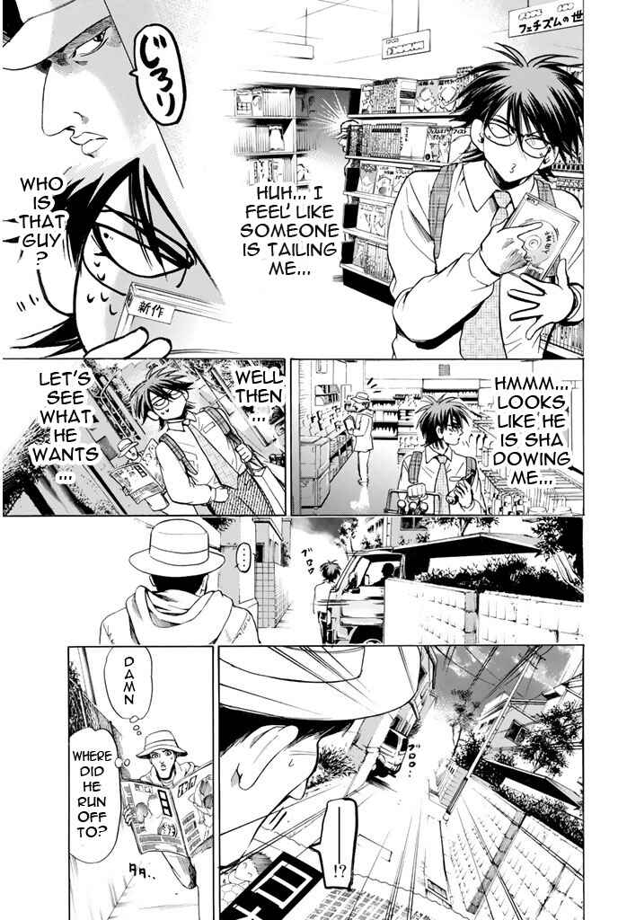 Page 5 Chapter 82 Hammer Session!
