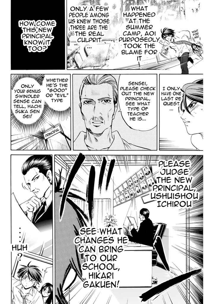 Page 16 Chapter 70 Hammer Session!
