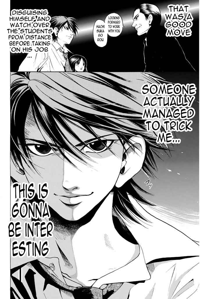 Page 18 Chapter 70 Hammer Session!