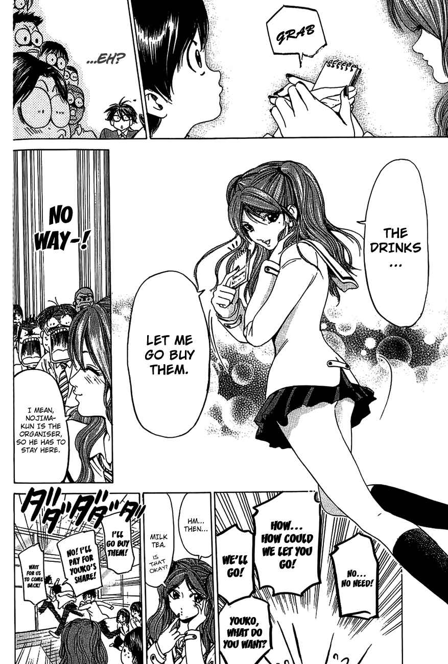 Page 13 Chapter 15 Hammer Session!