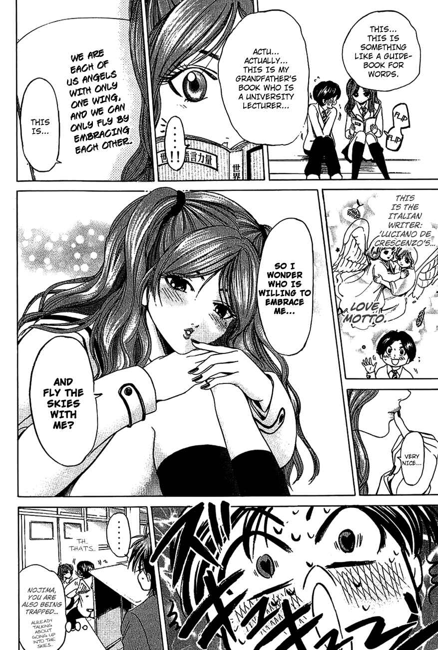 Page 15 Chapter 15 Hammer Session!