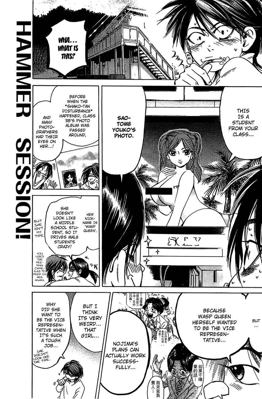 Page 5 Chapter 15 Hammer Session!