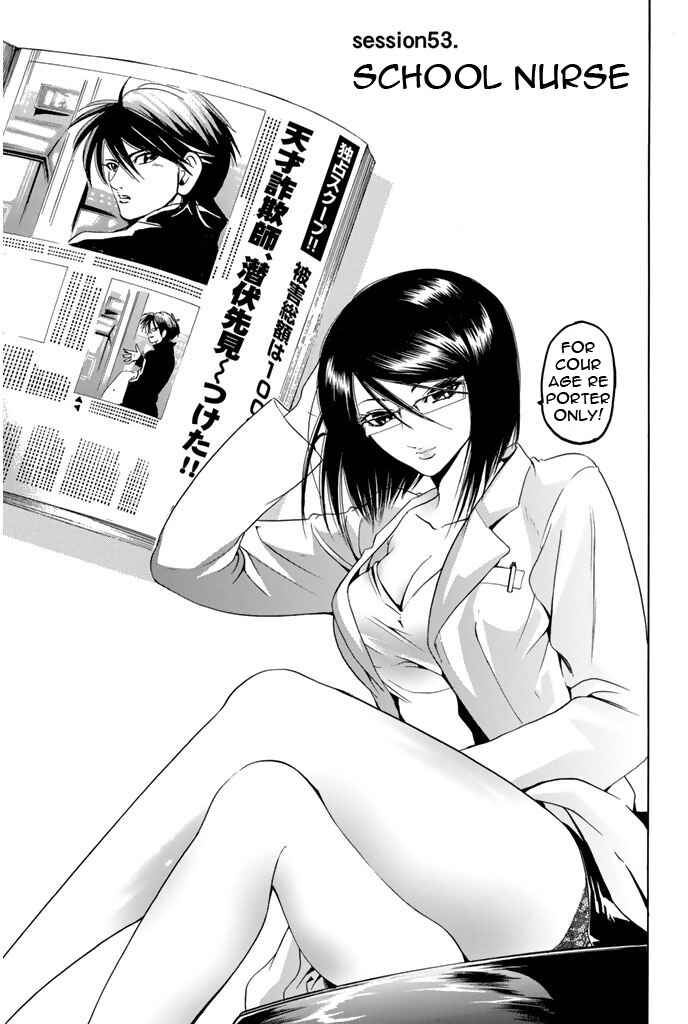 Page 1 Chapter 53 Hammer Session!