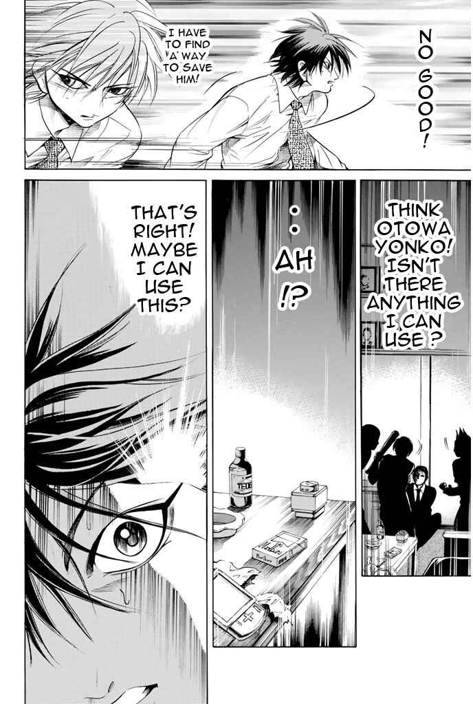 Page 20 Chapter 83 Hammer Session!