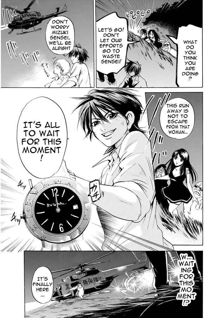 Page 14 Chapter 62 Hammer Session!