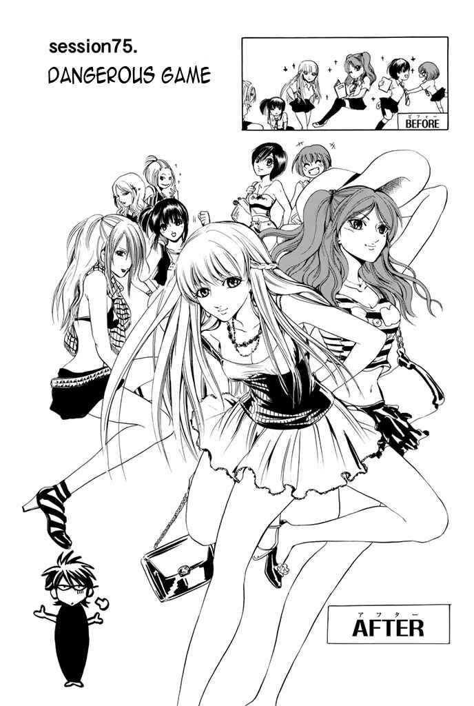 Page 1 Chapter 75 Hammer Session!