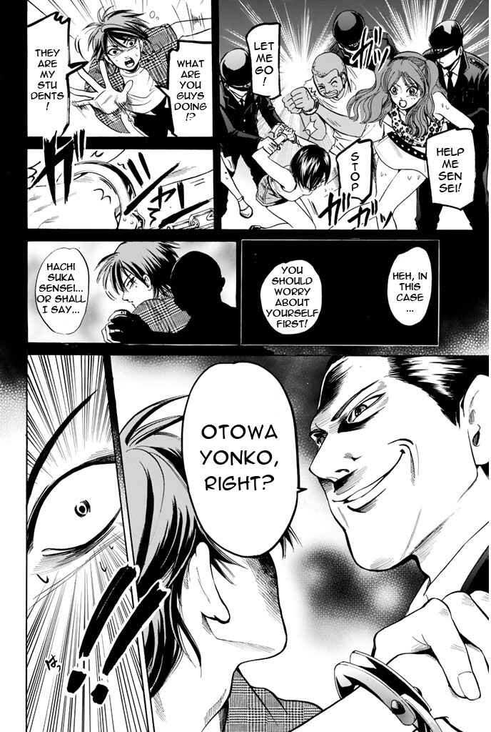 Page 12 Chapter 75 Hammer Session!