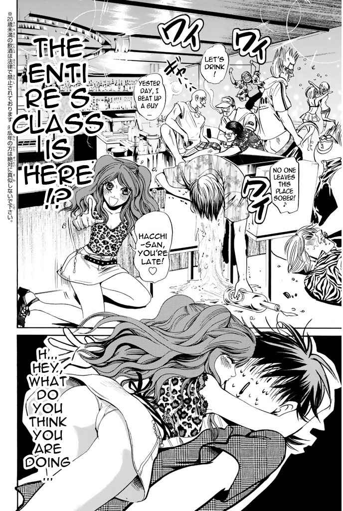 Page 6 Chapter 75 Hammer Session!
