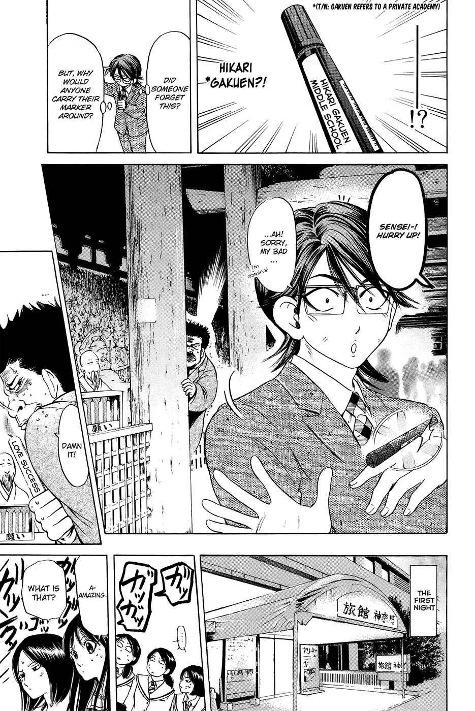 Page 6 Chapter 32 Hammer Session!