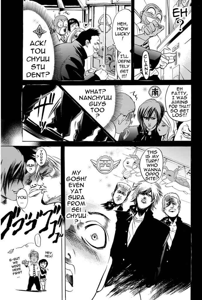 Page 3 Chapter 45 Hammer Session!