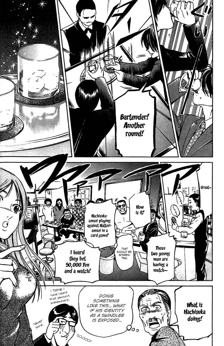 Page 12 Chapter 9 Hammer Session!