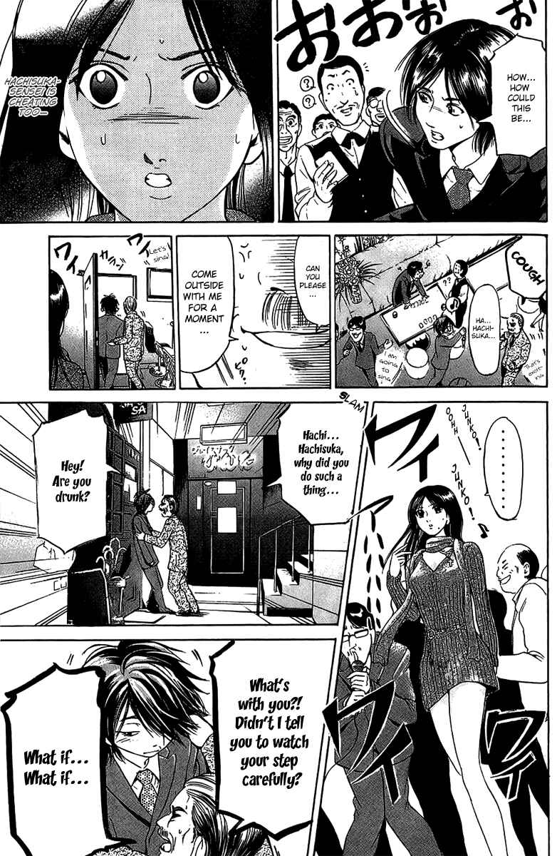 Page 17 Chapter 9 Hammer Session!