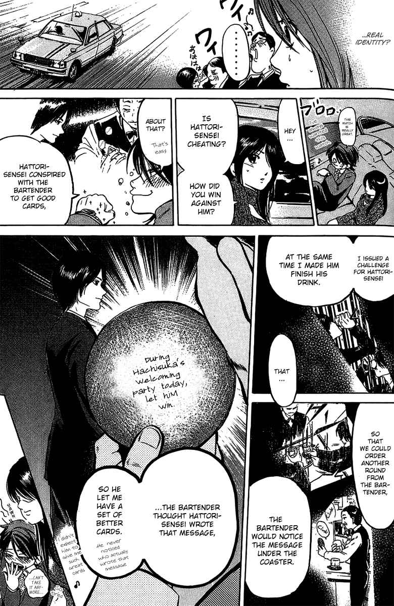 Page 19 Chapter 9 Hammer Session!