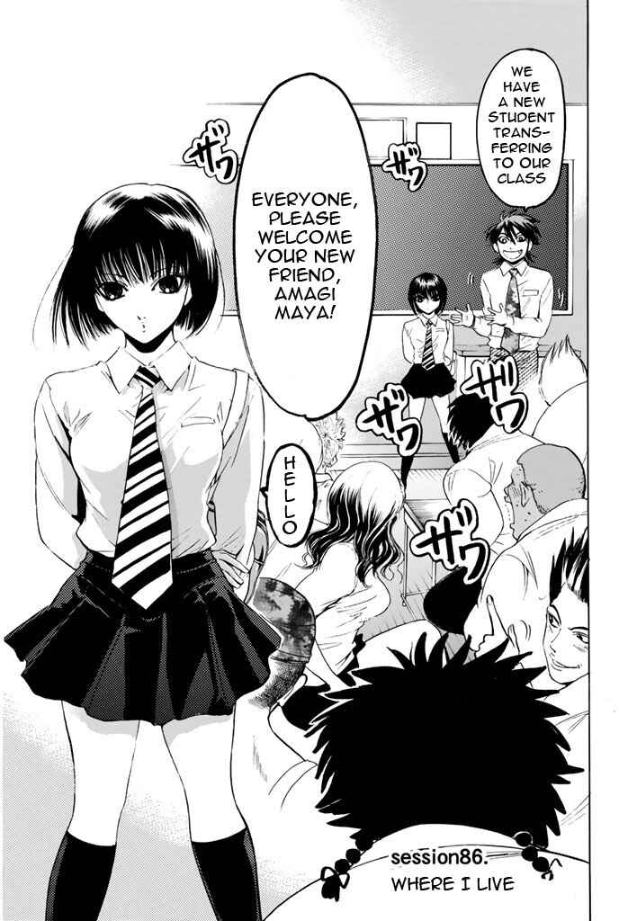 Page 1 Chapter 86 Hammer Session!