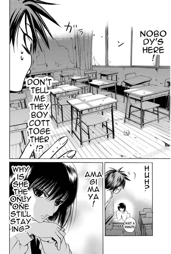 Page 14 Chapter 86 Hammer Session!