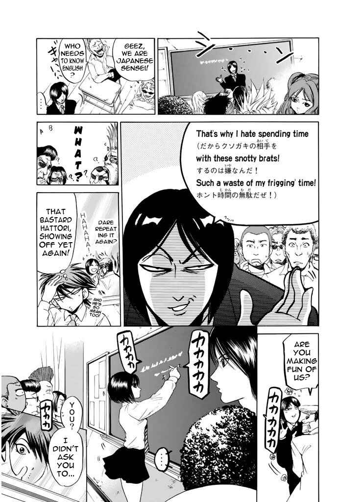 Page 3 Chapter 86 Hammer Session!