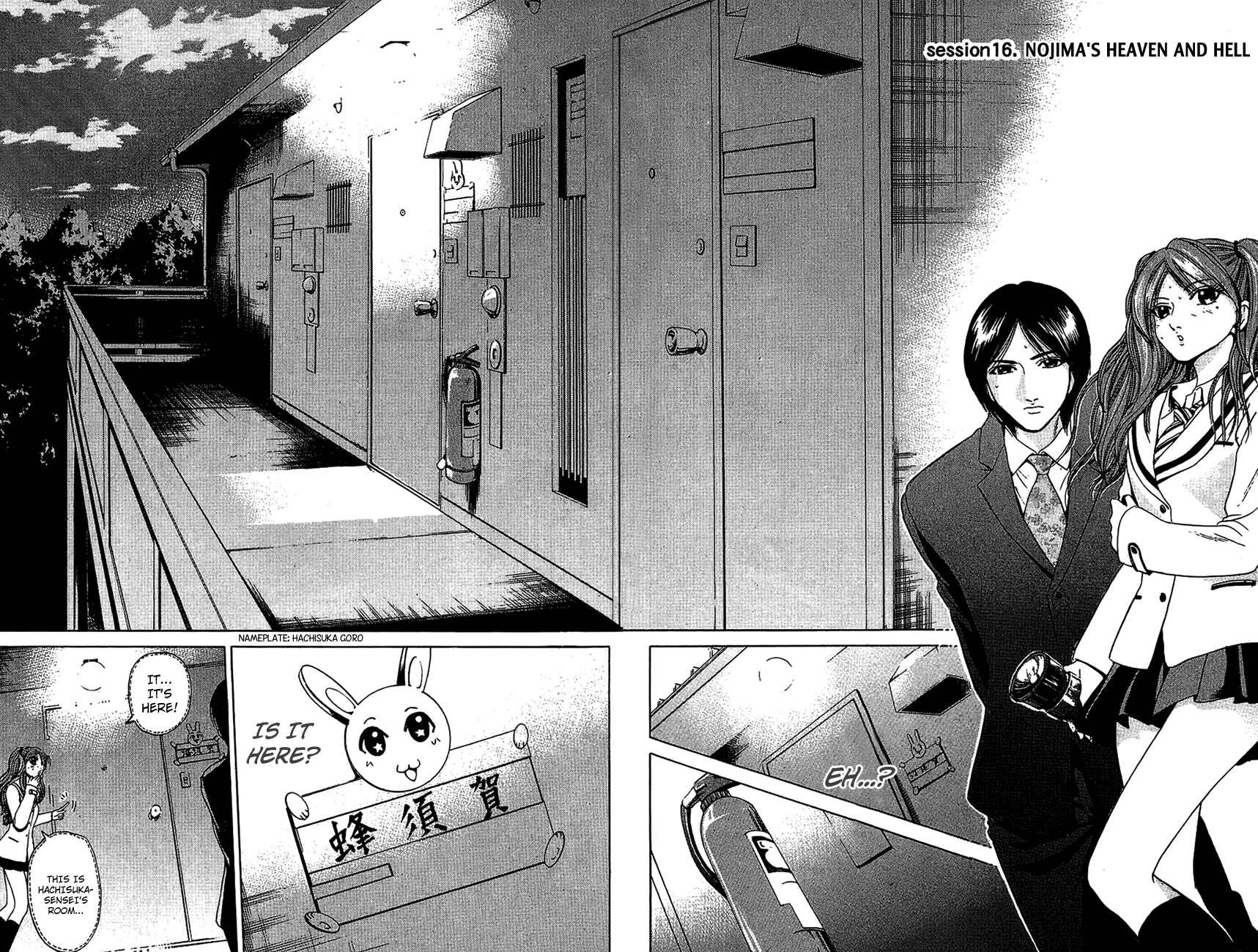 Page 2 Chapter 16 Hammer Session!
