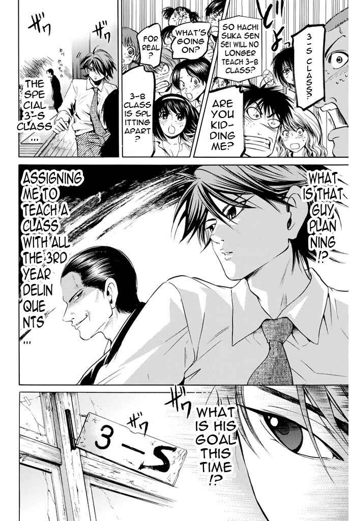Page 7 Chapter 71 Hammer Session!