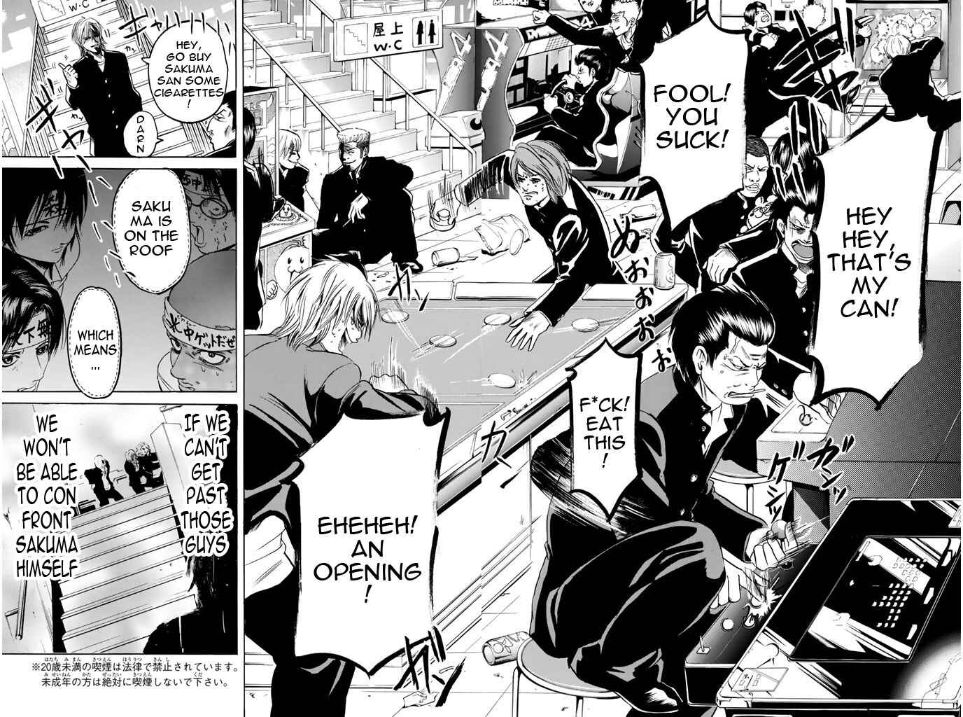 Page 13 Chapter 47 Hammer Session!
