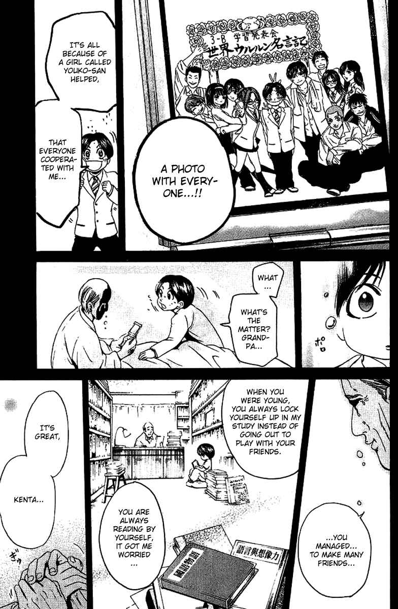 Page 15 Chapter 17 Hammer Session!