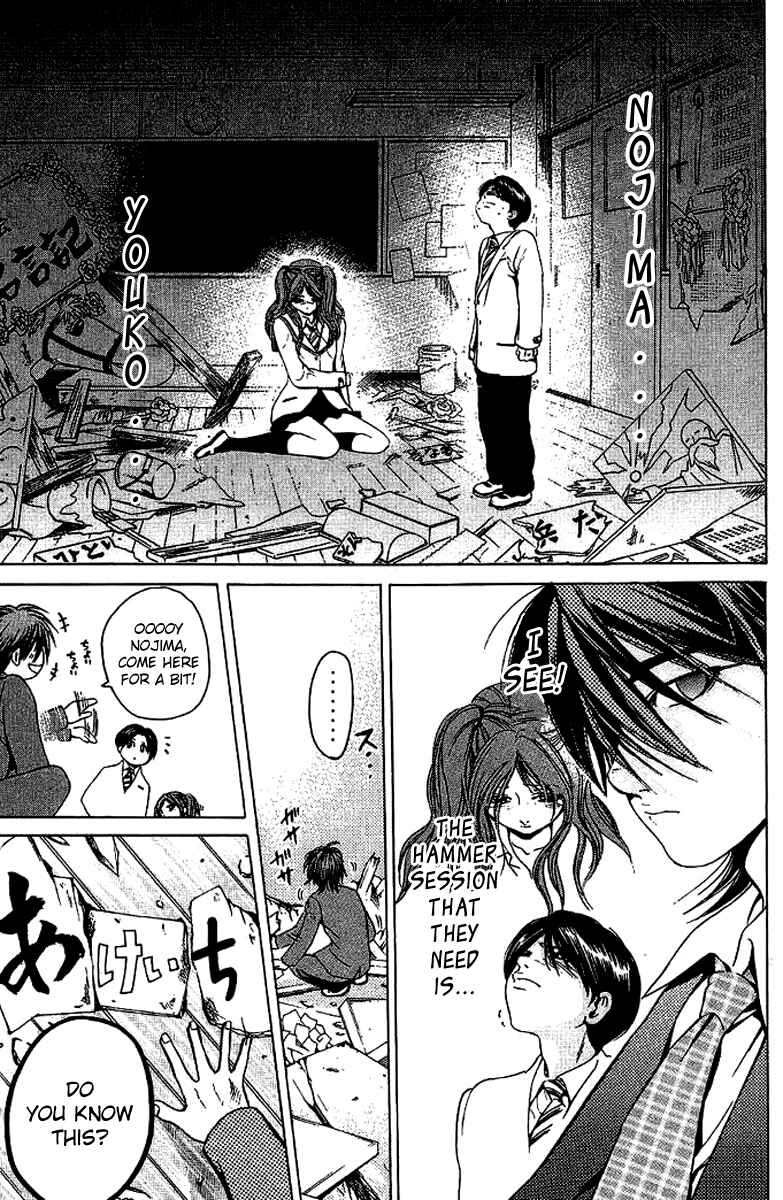 Page 17 Chapter 17 Hammer Session!