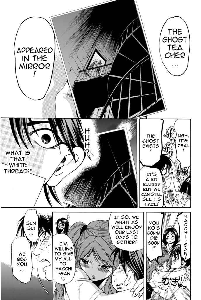 Page 7 Chapter 50 Hammer Session!